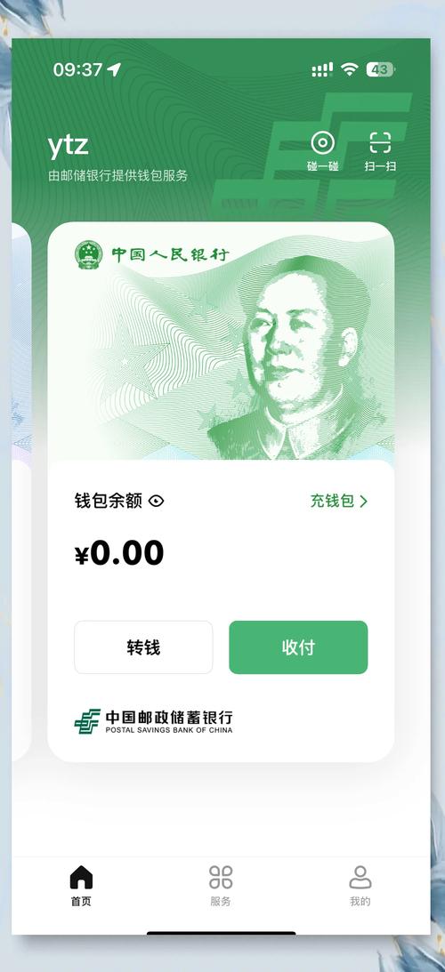 从官网下载TokenPocket钱包的优势：安全有保障，体验超便捷