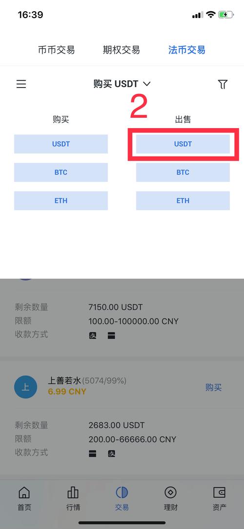 TP钱包最新版如何查看交易记录？这对用户至关重要