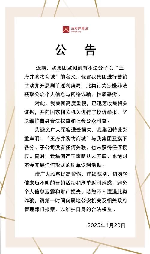 TP官方平台下载软件必看！核实渠道保安全，谨防假冒网站