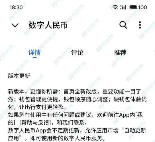 钱包管理app_钱包内部_tokenpocket钱包官网首页内置的社区功能，促进用户的学习与交流