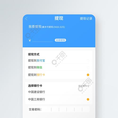 下载安装tp钱包app后，创建或导入钱包这些要点需留意
