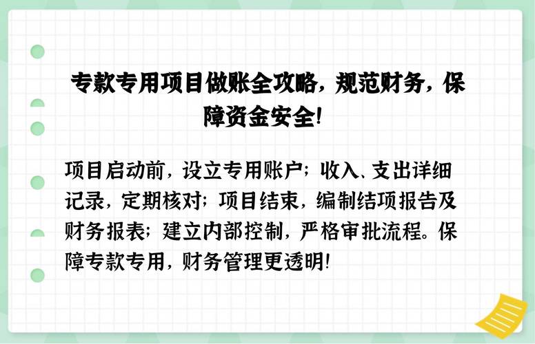 定期审查交易记录对财务安全的重要性，你了解多少？