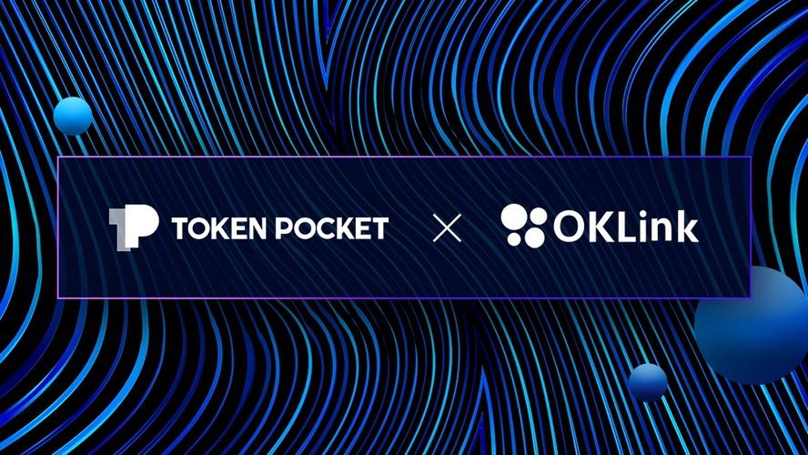 tokenpocket钱包安卓版的市场竞争力，如何发挥其独特优势？_首山钱包安卓版_发挥你的优势