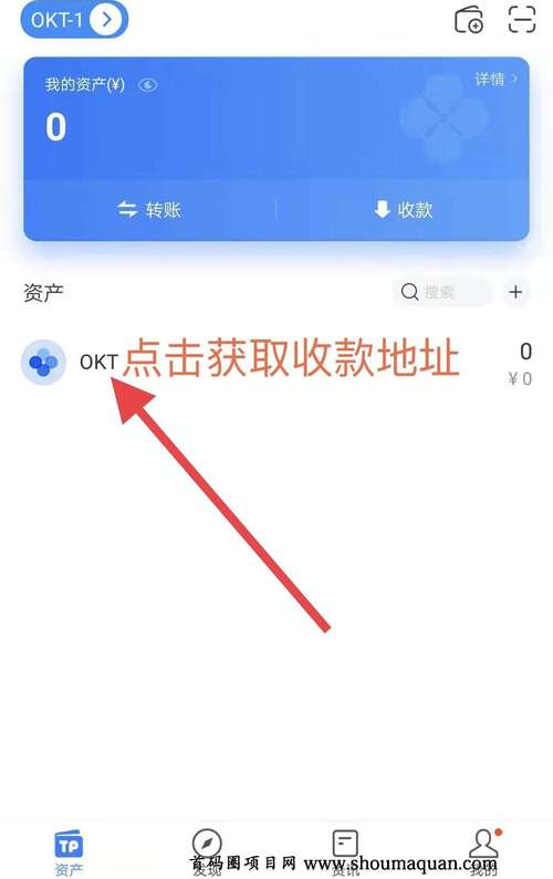TP钱包安卓版最新版本介绍：下载安装、交易及账户充值全攻略