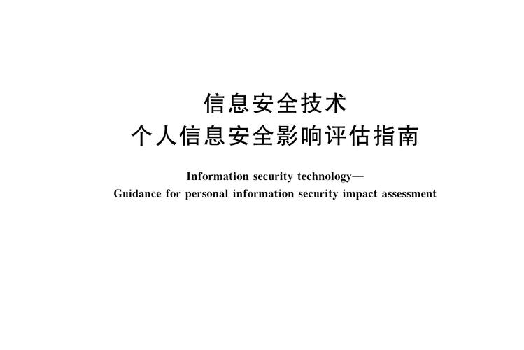 安装TP官方正版软件后，如何评估其安全性与可靠性？