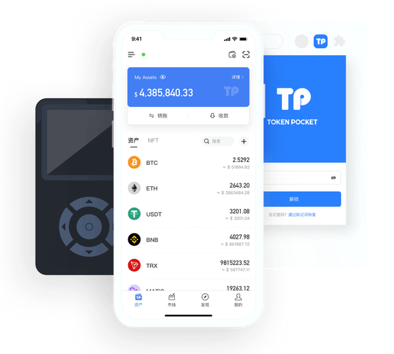 TP钱包新版官方网站交易工具：简化资产管理，操作简便又高效