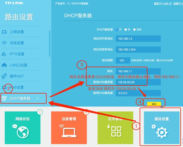 TP钱包官网下载安全补丁，进入官网方式及页面功能设置详解