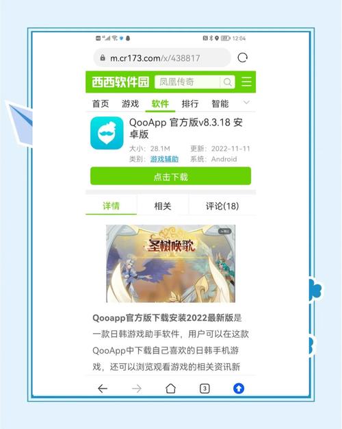 如何从TP官方网站下载正版软件？这些要点务必留意