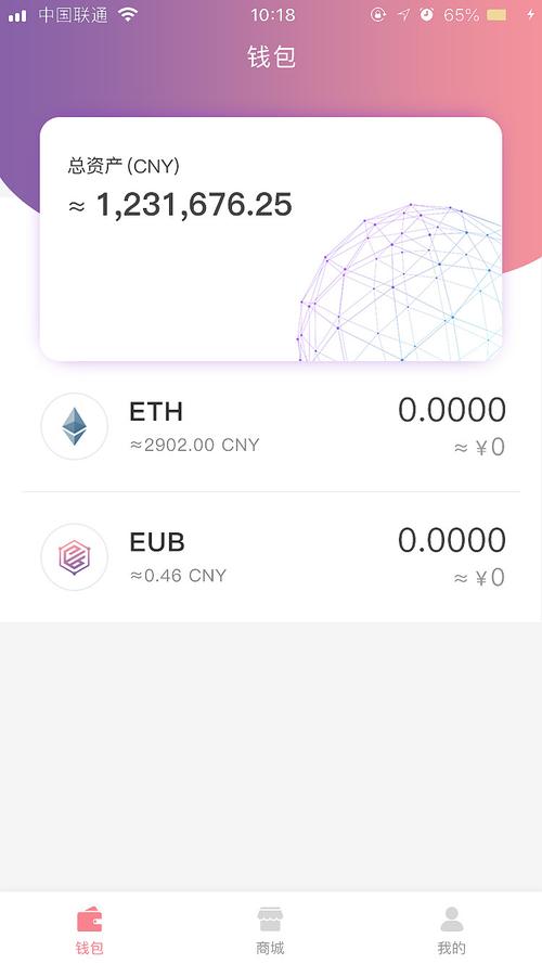 在TokenPocket钱包官网进行代币交易，这些流程要点你需掌握