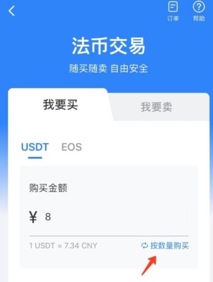 TP钱包官网新特性助力投资决策，交易强且安全性能高