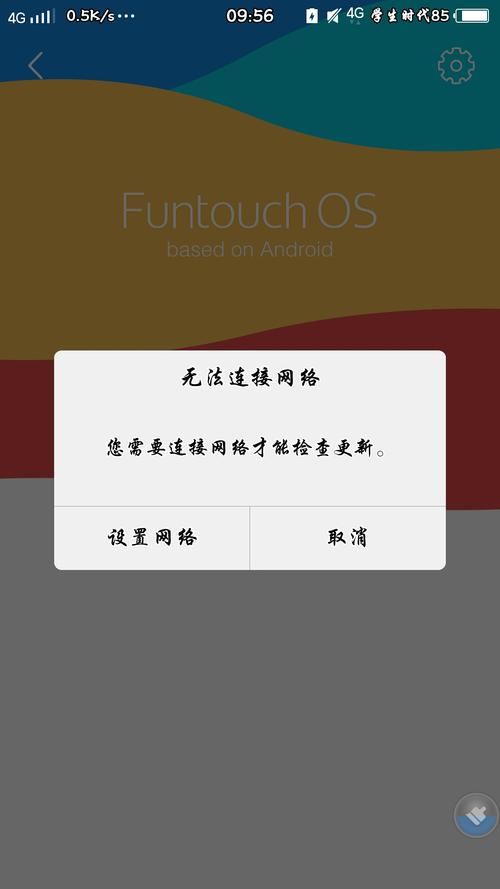 tpWallet官网下载及使用常见问题？网络不稳与服务器压力咋解决？