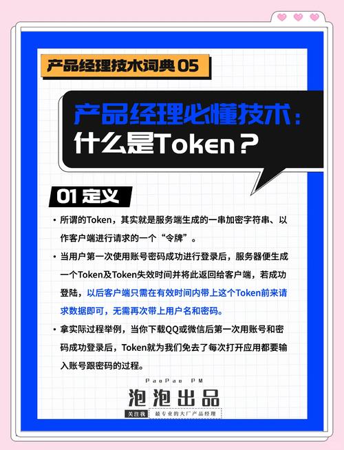 TokenPocket 下载页找优质信息源？这四种方法思路值得参考