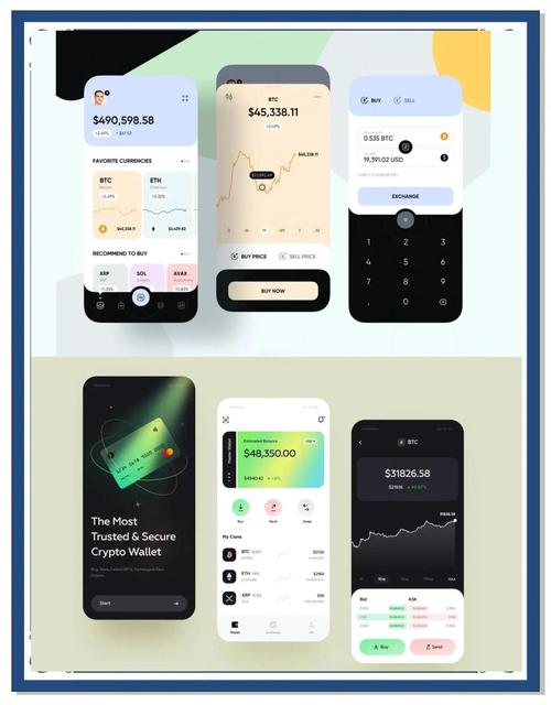 TokenPocket钱包APP界面设计有多重要？影响用户体验与使用感受