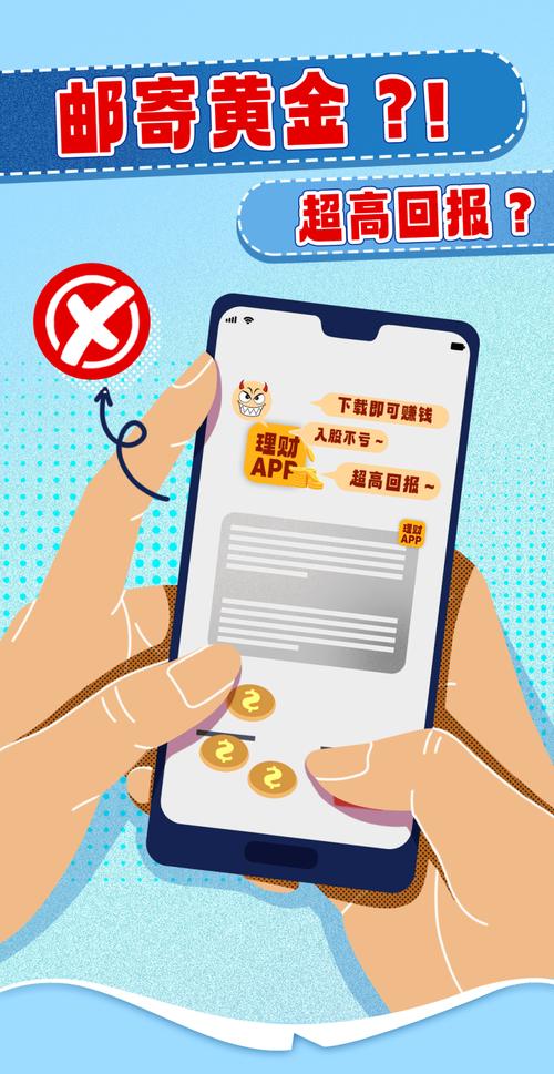 投资决策需借助工具，tp钱包app安卓版助我理性判断前景
