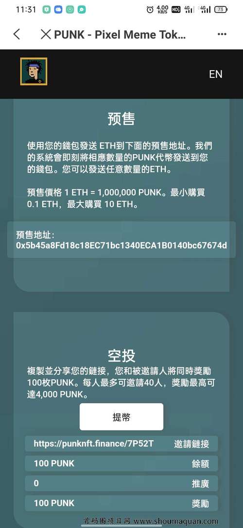 TP钱包APP崩溃怎么办？掌握这些有效解决办法很关键