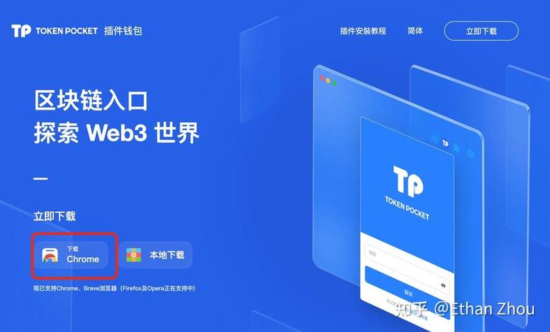 使用TP钱包APP安卓版做投资决策，这些操作要牢记