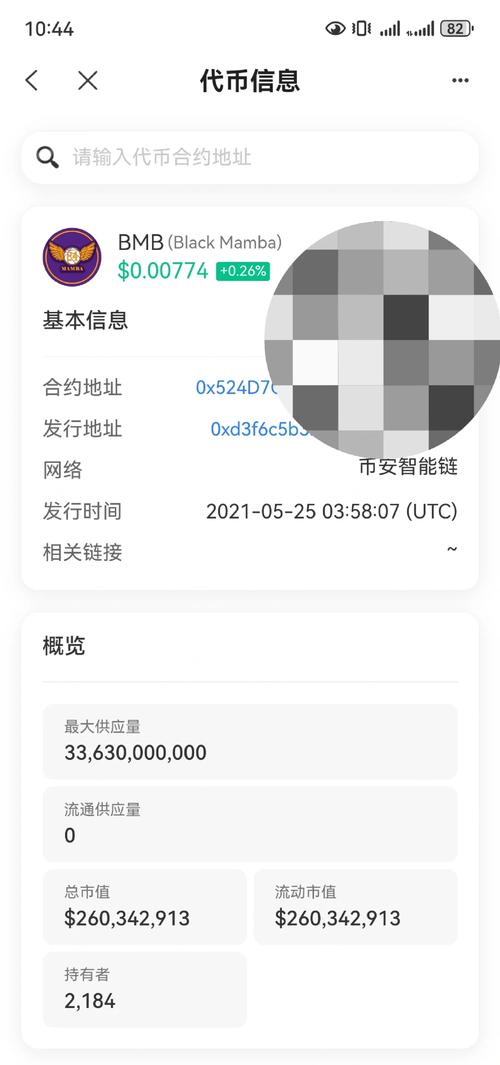 TP钱包APP安卓版助力数字货币交易，分享获取利润的两大办法