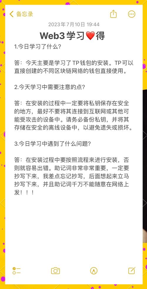 获取tokenpocket钱包的可靠方法及安全使用要点，你知道吗？