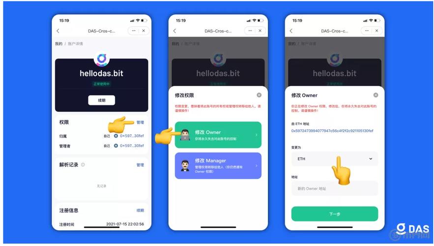 TokenPocket安卓版社区：信息交流与软件优化的关键所在