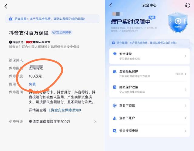 Tokenpocket钱包官网下载后体验如何？功能全、安全佳但也有遗憾