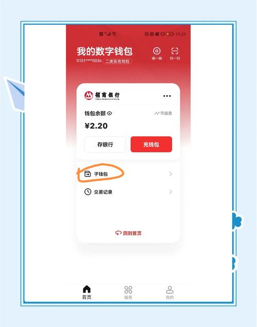 借助TokenPocket钱包官网参与数字货币项目，这些要点需注意