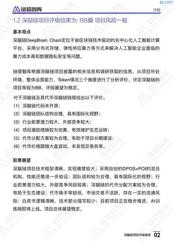 在tpWallet官网下载环节找潜力项目，甄别方法与注意事项