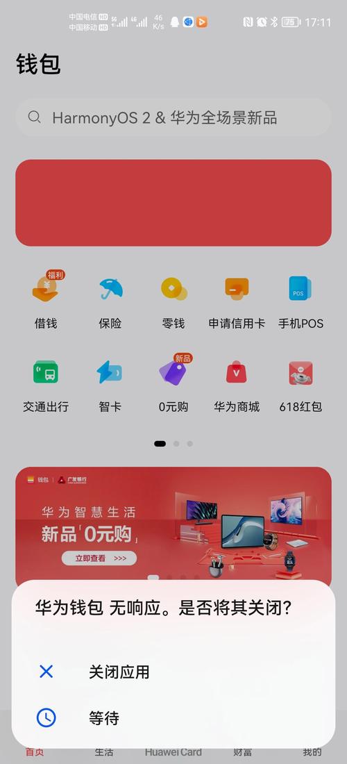 TP钱包安卓版受关注，功能全且更新快，市场占有率可观